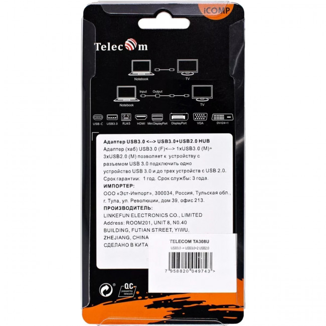 Переходник USB 3.0 -->USB3.0+3 USB2.0, Aluminum Shell, 0.2м Telecom <TA308U> Мультифункциональный хаб Telecom USB 3.0 M/USB 3.0 F/3 x USB 2.0 F (TA308U) Переходник USB 3.0 -->USB3.0+3 USB2.0, Aluminum Shell, 0.2м Telecom <TA308U> Мультифункциональный хаб Telecom USB 3.0 M/USB 3.0 F/3 x USB 2.0 F (TA308U)