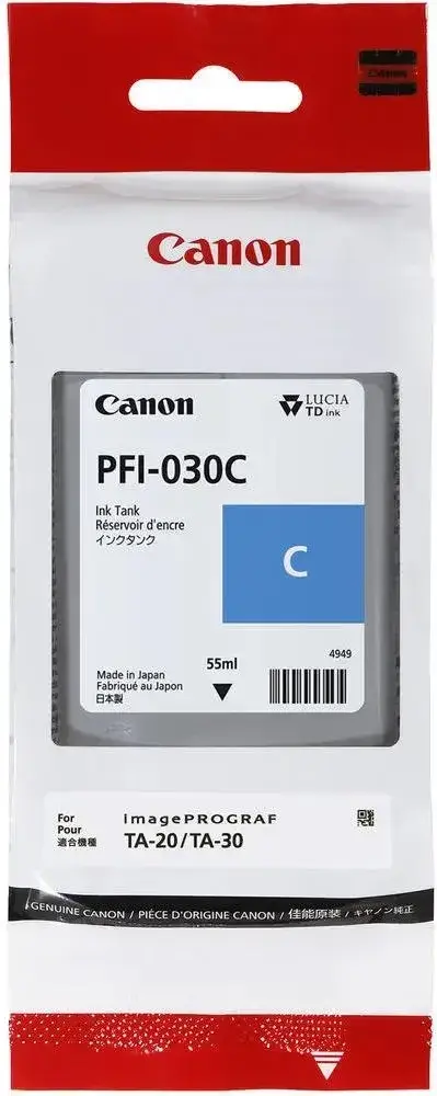 Картридж Canon 3490C001 — для бизнеса и офиса Картридж Canon 3490C001 — для бизнеса и офиса