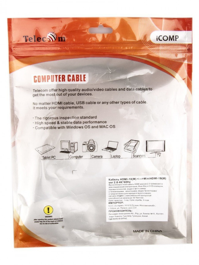 Кабель HDMI-19M --- MiniHDMI-19M ver 2.0+3D/Ethernet,1m Telecom <TCG205-1M> Telecom HDMI (m) - mini-HDMI (m) 1м