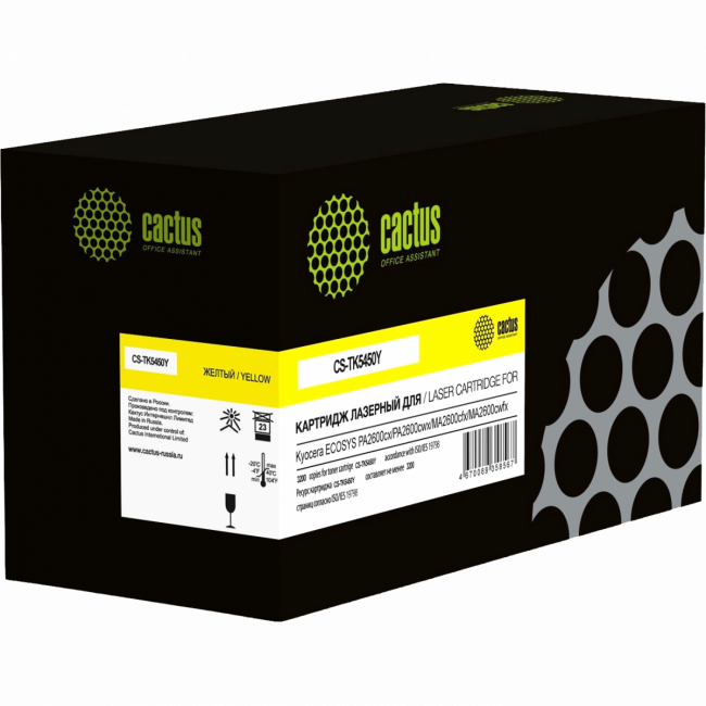 - Cactus CS-TK5450Y — для бизнеса и офиса - Cactus CS-TK5450Y — для бизнеса и офиса