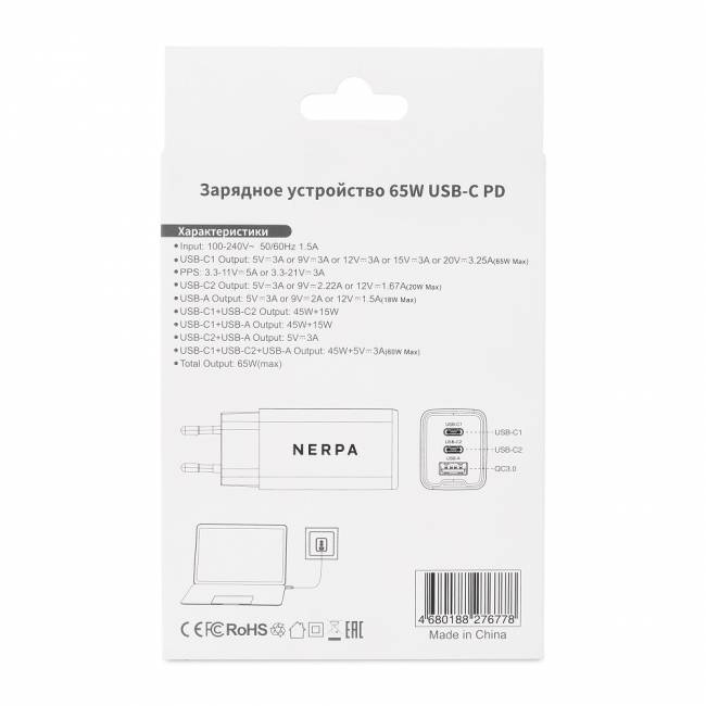 Сетевое зарядное устройство 220В NERPA PD333CBX 65W — для бизнеса и офиса Сетевое зарядное устройство 220В NERPA PD333CBX 65W — для бизнеса и офиса