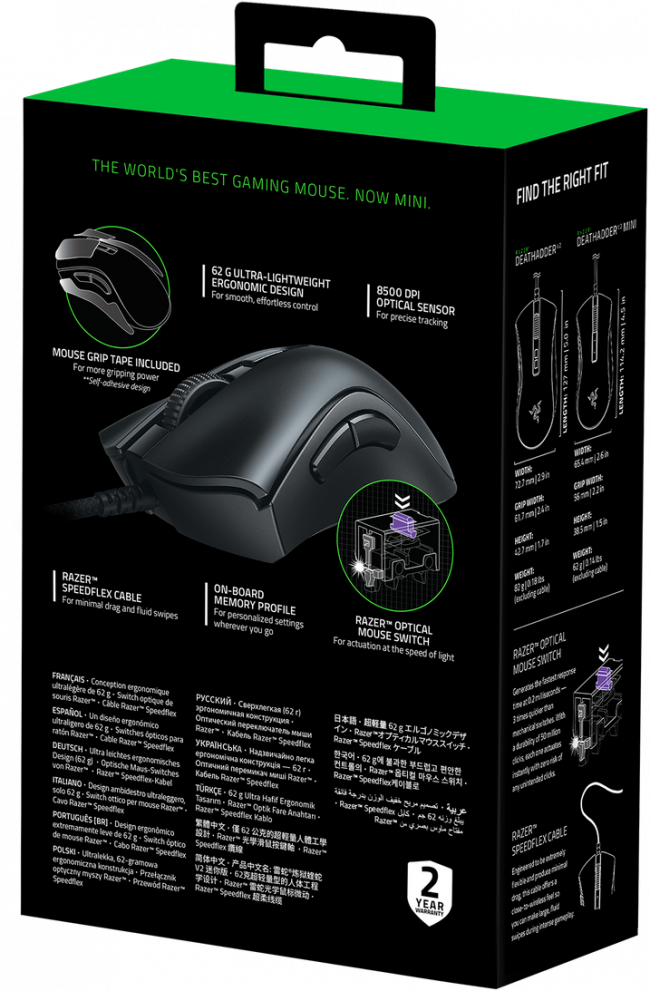 Игровая мышь Razer Deathadder V2 Mini + Mouse Grip Tapes Razer DeathAdder V2 Mini + Mouse Grip Tapes — для бизнеса и офиса