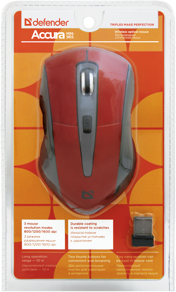 Defender Беспроводная оптическая мышь Accura MM-965 красный,6кнопок,800-1600dpi USB Defender Accura MM-965 красный — для бизнеса и офиса
