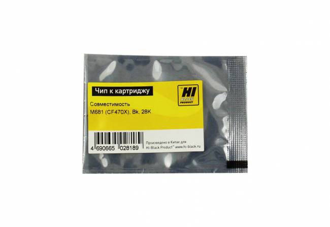 Чип Hi-Black к картриджу HP LJ Enterprise M681 (CF470X), Bk, 28K — для бизнеса и офиса