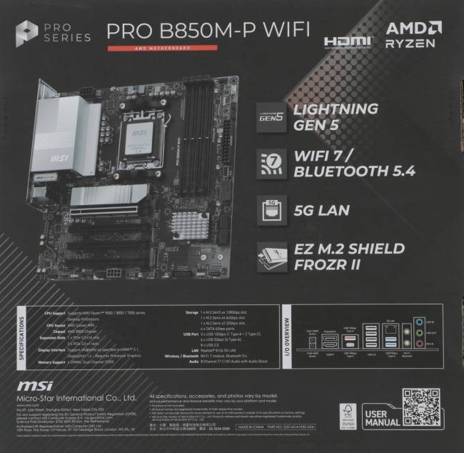 Материнская плата MSI PRO B850M-P WIFI — для бизнеса и офиса
