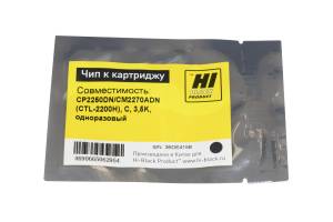 Чип Hi-Black к картриджу Pantum CP2250DN/CM2270ADN (CTL-2200H), C, 3,5K, одноразовый