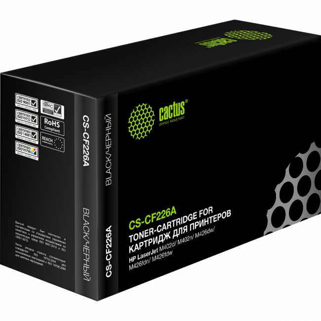 - Cactus CS-CF226A — для бизнеса и офиса - Cactus CS-CF226A — для бизнеса и офиса