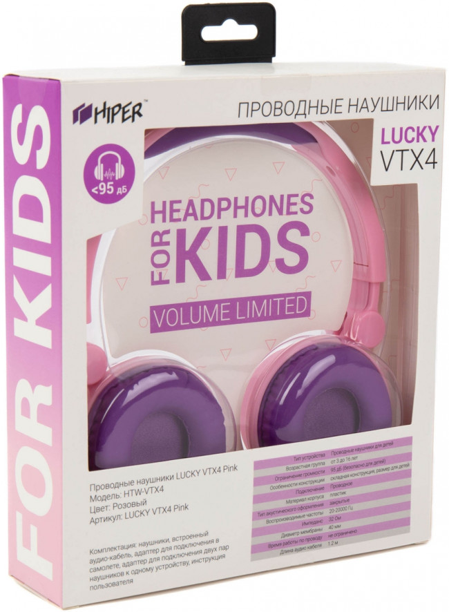 Наушники детские Hiper LUCKY Pink, розовые-сиреневые (HTW-VTX4) Hiper HTW-VTX4 — для бизнеса и офиса