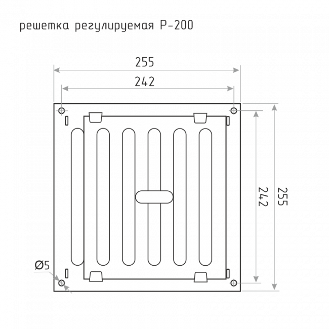 Решетка регулируемая с сеткой Р-200 графит — для бизнеса и офиса Решетка регулируемая с сеткой Р-200 графит — для бизнеса и офиса