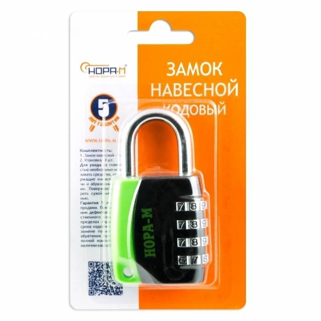 Навесной кодовый замок 618 черный 44 мм — для бизнеса и офиса Навесной кодовый замок 618 черный 44 мм — для бизнеса и офиса