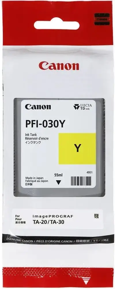 Картридж Canon 3492C001 — для бизнеса и офиса