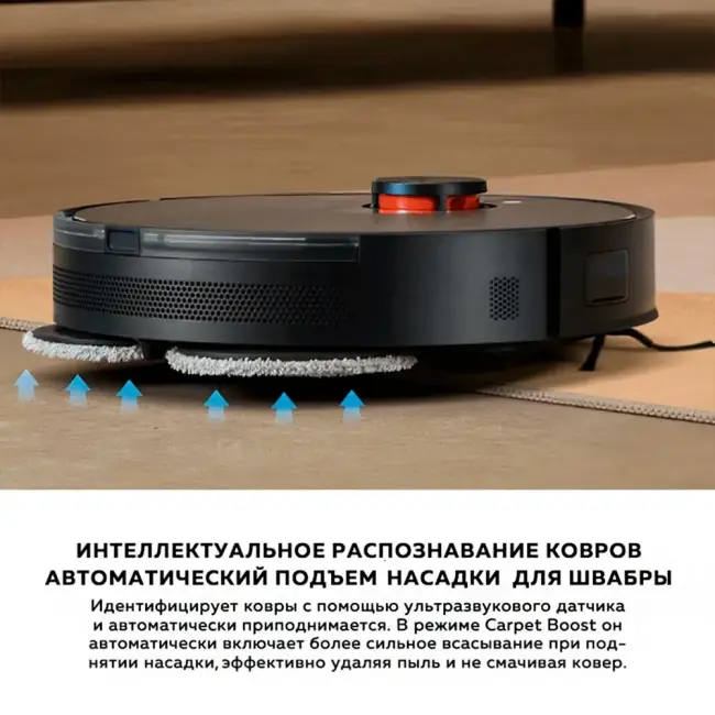Робот-пылесос Xiaomi Robot Vacuum S20+ (черный) EU Моющий робот-пылесос Xiaomi Robot Vacuum S20+, черный — для бизнеса и офиса
