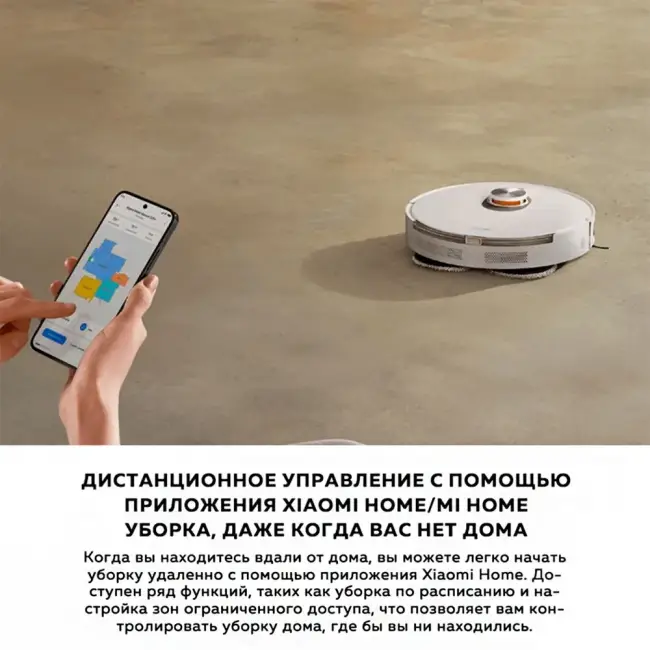 Робот-пылесос Xiaomi Robot Vacuum S20+ (черный) EU Моющий робот-пылесос Xiaomi Robot Vacuum S20+, черный — для бизнеса и офиса
