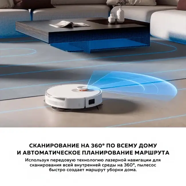 Робот-пылесос Xiaomi Robot Vacuum S20+ (черный) EU Моющий робот-пылесос Xiaomi Robot Vacuum S20+, черный — для бизнеса и офиса