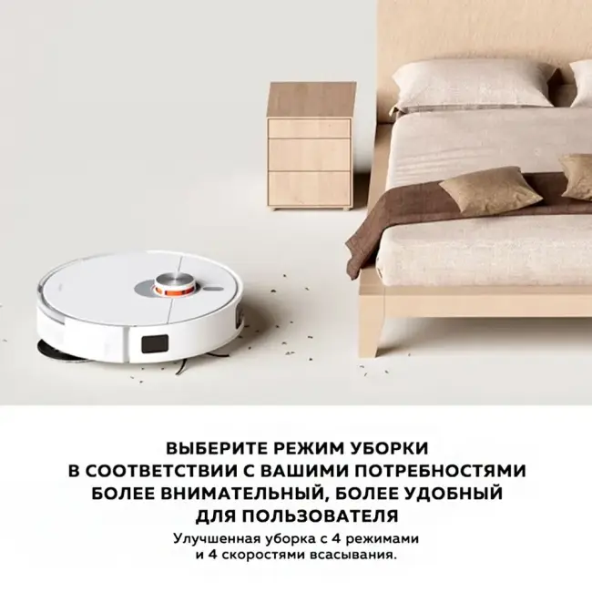 Робот-пылесос Xiaomi Robot Vacuum S20+ (черный) EU Моющий робот-пылесос Xiaomi Robot Vacuum S20+, черный — для бизнеса и офиса