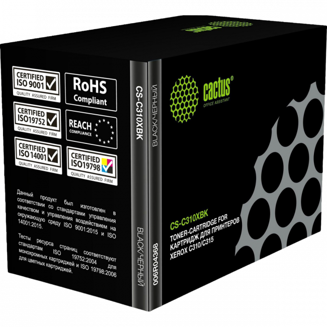 - Cactus CS-C310XBK — для бизнеса и офиса