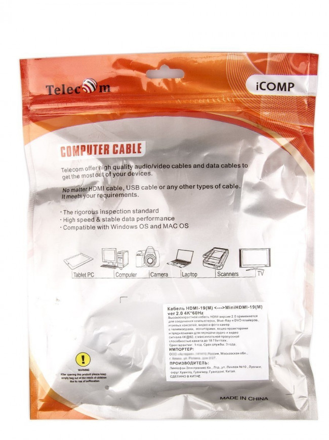 Кабель HDMI-19M --- MiniHDMI-19M ver 2.0+3D/Ethernet,2m Telecom <TCG205-2M> Telecom HDMI (m) - micro-HDMI (m) 2м — для бизнеса и офиса