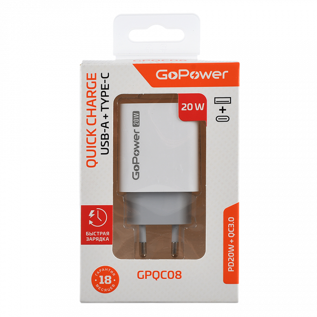 Сетевое З/У Сетевое З/У GoPower GPQC08 1USB+1Type-C 20W QC3.0 белый — для бизнеса и офиса