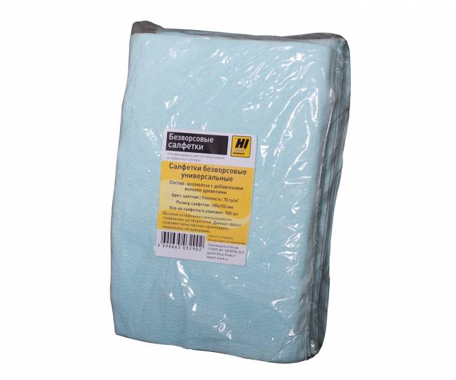 Салфетки Hi-Black универсальные 10х15 см, 100 шт./упак. — для бизнеса и офиса