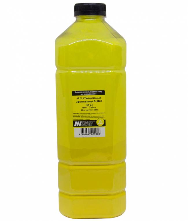 Тонер Hi-Black Универсальный для HP CLJ ProM452, Сферизованный, Тип 2.4, Y, 500г, канистра — для бизнеса и офиса