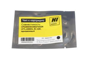 Чип Hi-Black к картриджу Pantum CP2250DN/CM2270ADN (CTL-2200H), M, 3,5K, одноразовый