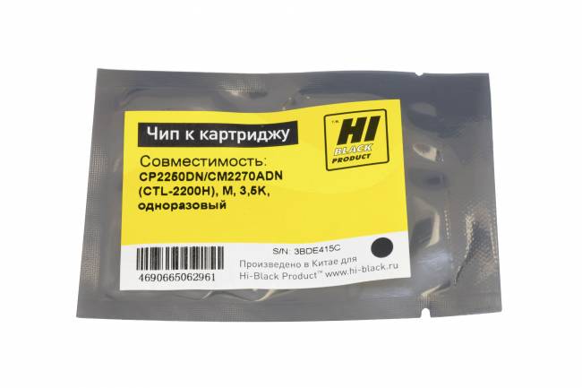 Чип Hi-Black к картриджу Pantum CP2250DN/CM2270ADN (CTL-2200H), M, 3,5K, одноразовый — для бизнеса и офиса