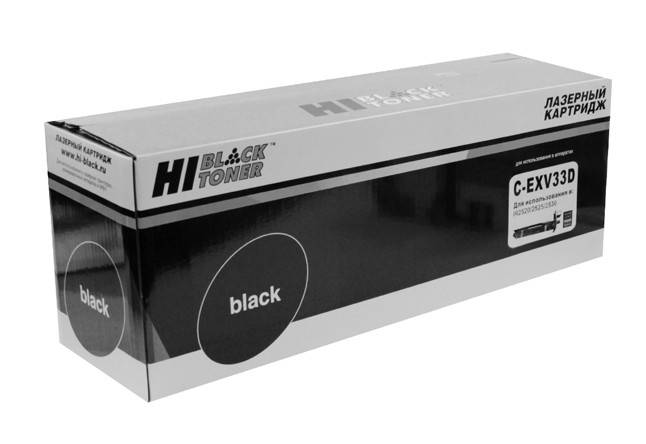 Драм-юнит Hi-Black (HB-C-EXV32/33D) для Canon iR 2520/25/35/45, 70K (Повреждённая упаковка) — для бизнеса и офиса