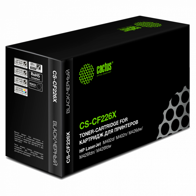 - Cactus CS-CF226X — для бизнеса и офиса - Cactus CS-CF226X — для бизнеса и офиса