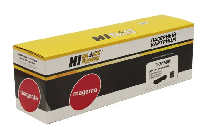 Тонер-картридж Hi-Black (HB-TK-5150M) для Kyocera ECOSYS M6535cidn/P6035, M, 10K — для бизнеса и офиса