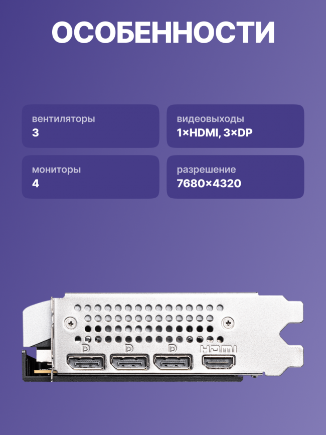 Видеокарта MSI GeForce RTX 5060 8G VENTUS 3X OC — для бизнеса и офиса