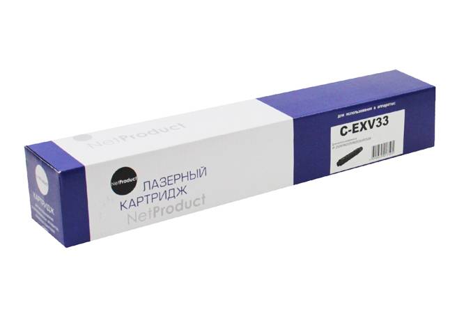 Тонер-картридж NetProduct (N-C-EXV33) для Canon iR-2520/2525/2530, туба, 14,6K — для бизнеса и офиса