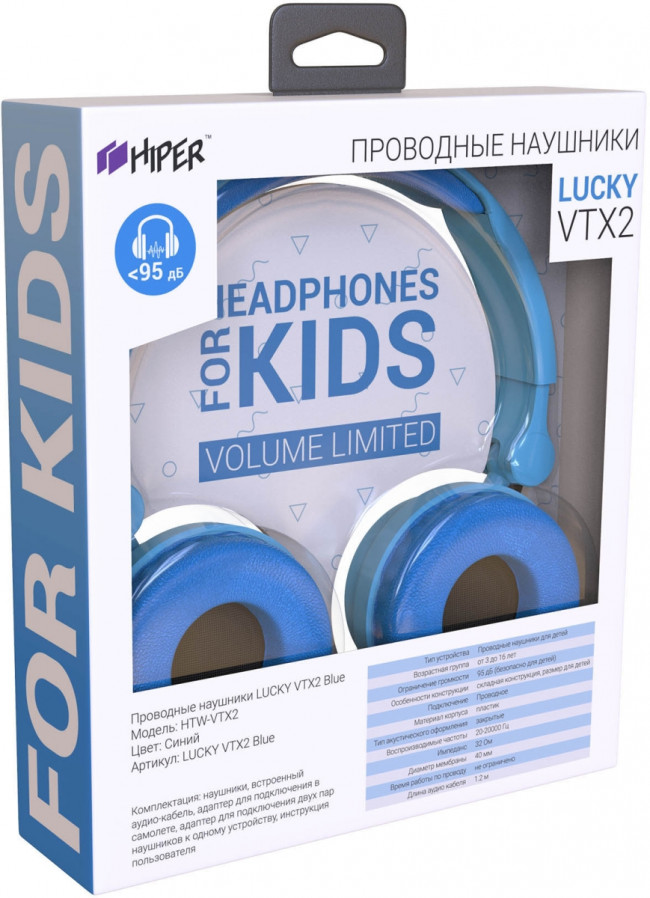 Наушники детские Hiper LUCKY Blue, синие (HTW-VTX2) Hiper HTW-VTX2 — для бизнеса и офиса