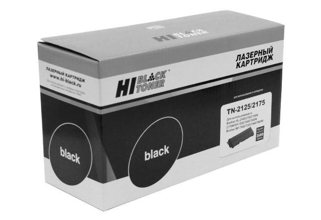 Тонер-картридж Hi-Black (HB-TN-2125/2175) для Brother HL-2140R/2150NR/DCP-7030R, 2,6K (Повр. упак.) — для бизнеса и офиса