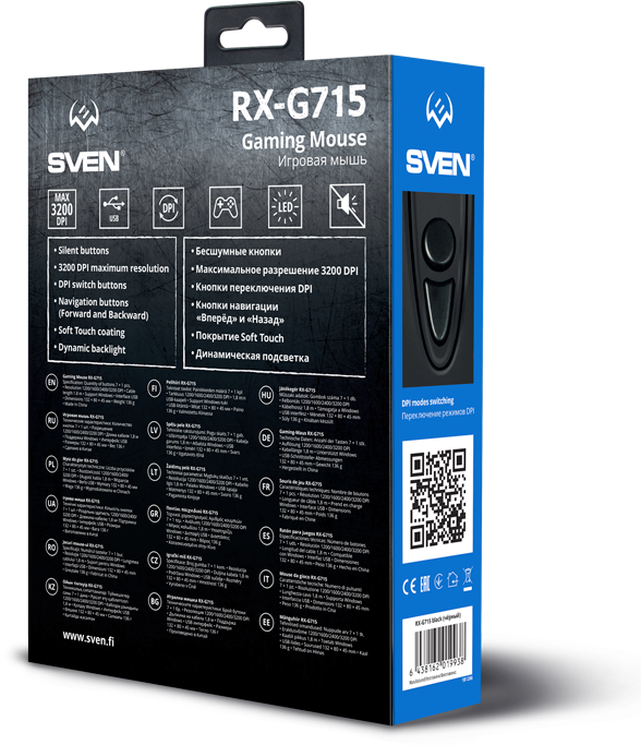 Игровая мышь SVEN RX-G715 (7+1кл., бесш. кл., 1200-3200 DPI, SoftTouch, подсветка, игров. упак) Sven RX-G715 — для бизнеса и офиса