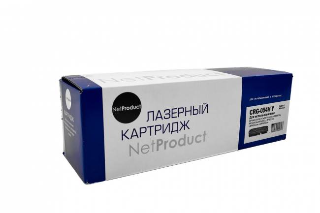 Картридж NetProduct (N-№054H Y) для Canon i-SENSYS LBP621Cw/622/623/ imageCLASS MF642Cdw, Y, 2,3K — для бизнеса и офиса