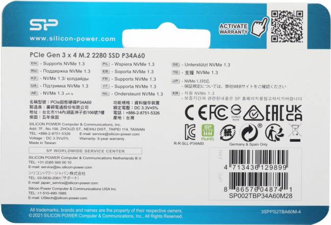 Накопитель SSD Silicon Power SP002TBP34A60M28 — для бизнеса и офиса