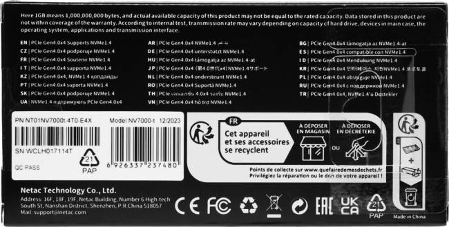 Накопитель SSD Netac NT01NV7000T-4T0-E4X — для бизнеса и офиса