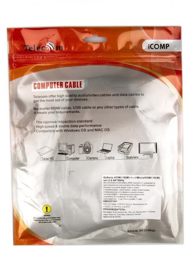 Кабель HDMI-19M --- MicroHDMI-19M ver 2.0+3D/Ethernet,1m Telecom <TCG206-1M> Telecom HDMI (m) - micro-HDMI (m) 1м Кабель HDMI-19M --- MicroHDMI-19M ver 2.0+3D/Ethernet,1m Telecom <TCG206-1M> Telecom HDMI (m) - micro-HDMI (m) 1м