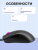 Манипулятор типа мышь Cooler Master MM730 Black (MM-730-KKOL1) — для бизнеса и офиса
