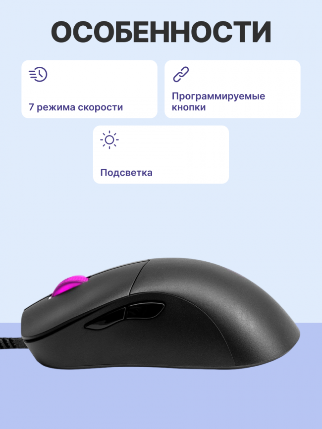 Манипулятор типа мышь Cooler Master MM730 Black (MM-730-KKOL1) — для бизнеса и офиса
