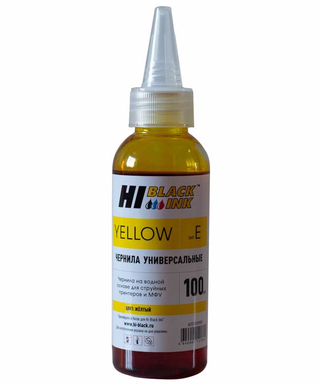 Чернила Hi-Black Универсальные для Epson (Тип E), Y, 0,1 л. — для бизнеса и офиса