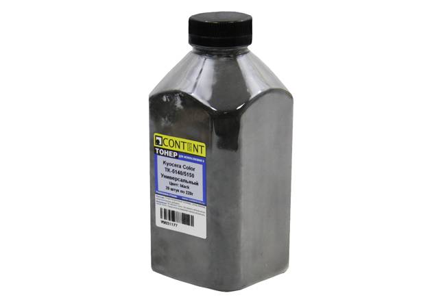 Тонер Content Универсальный для Kyocera Color TK-5140/5150, Bk, 220 г, банка — для бизнеса и офиса