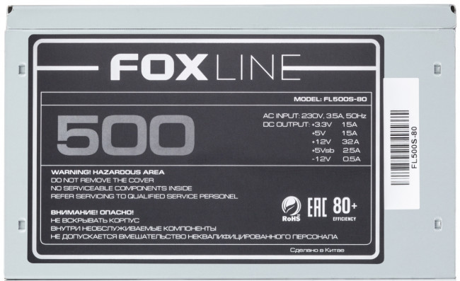 Блок питания 500Вт Foxline FL500S-80 — для бизнеса и офиса