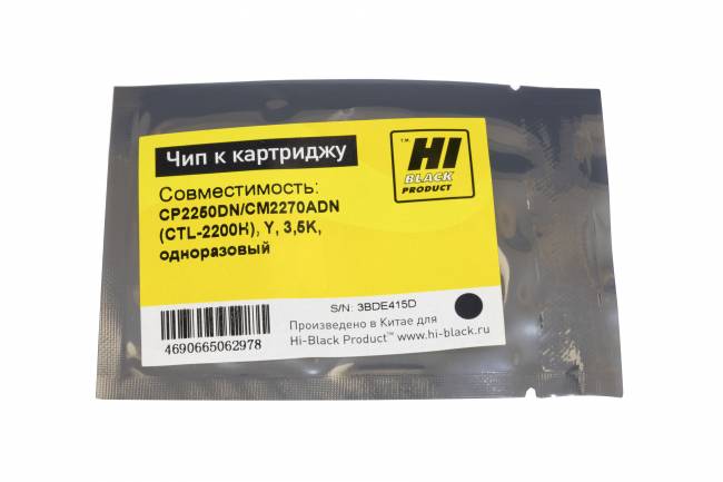 Чип Hi-Black к картриджу Pantum CP2250DN/CM2270ADN (CTL-2200H), Y, 3,5K, одноразовый — для бизнеса и офиса