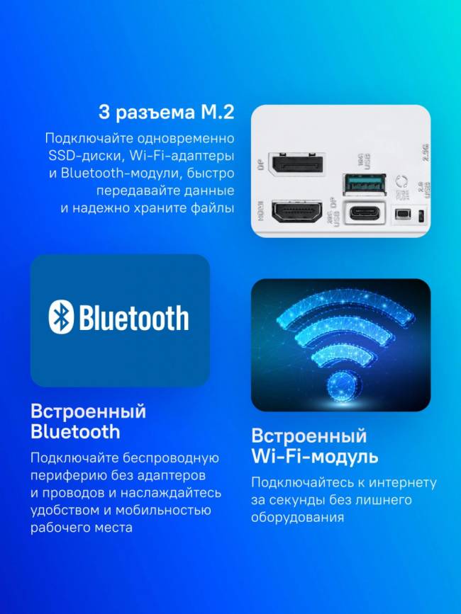 Материнская плата ASUS PRIME Z890M-PLUS WIFI — для бизнеса и офиса