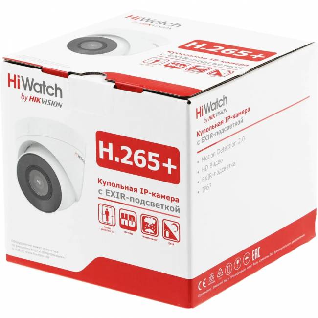 2Мп уличная IP-камера HiWatch DS-I203(E)(2.8mm) — для бизнеса и офиса 2Мп уличная IP-камера HiWatch DS-I203(E)(2.8mm) — для бизнеса и офиса