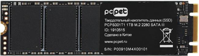 Накопитель SSD PC PET PCPS001T1 — для бизнеса и офиса