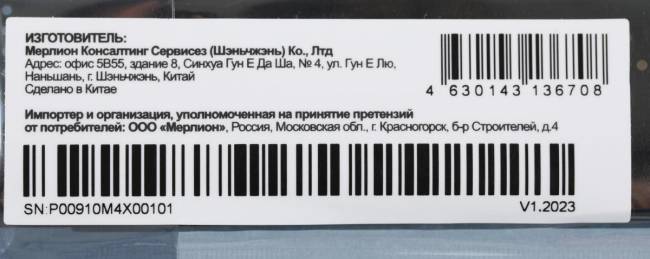 Накопитель SSD PC PET PCPS001T1 — для бизнеса и офиса