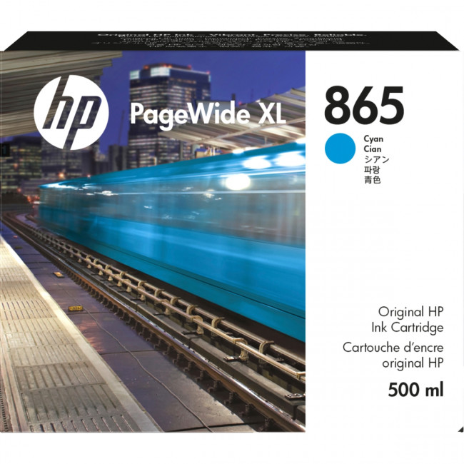Картридж HP 865 (3ED85A) — для бизнеса и офиса Картридж HP 865 (3ED85A) — для бизнеса и офиса