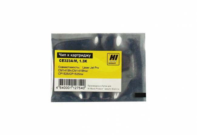 Чип Hi-Black к картриджу HP CLJ CP1525/CM1415 (CE323A), M, 1,3K — для бизнеса и офиса